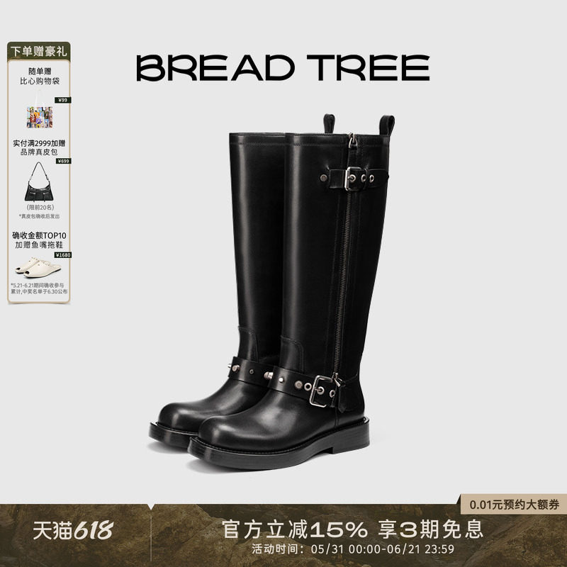 王玉雯吴艳妮同款|BREADTREE面包树铆钉装饰高筒机车靴扣带长靴