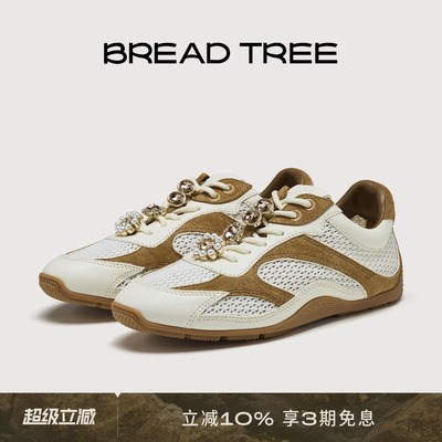 BREADTREE宝石装饰网面休闲鞋