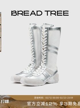 金靖同款|BREADTREE面包树 新款高筒拳击靴舒适时尚瘦瘦靴