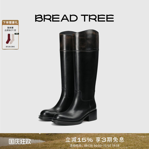 擦色拼接设计中跟长靴