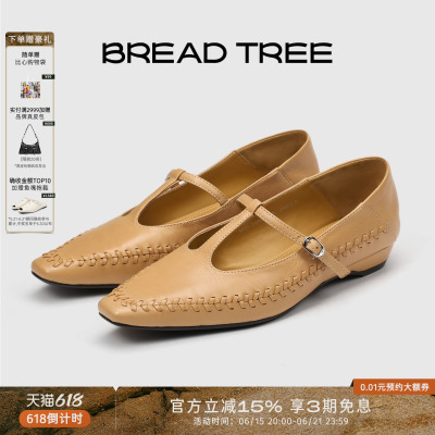 BREADTREE复古编织T带玛丽珍单鞋