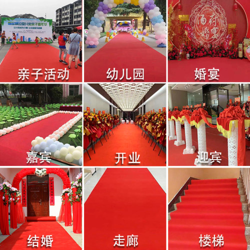 婚庆红地毯一次性结婚用开业店铺门口防滑展会长期大面积地毯婚礼