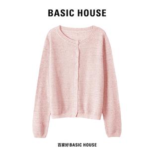 House 百搭显瘦上衣开衫 百家好针织衫 时尚 女2025早秋新品 Basic
