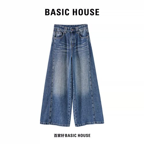 Basic House/百家好做旧磨白阔腿牛仔裤分割工艺宽松大摆直筒长裤