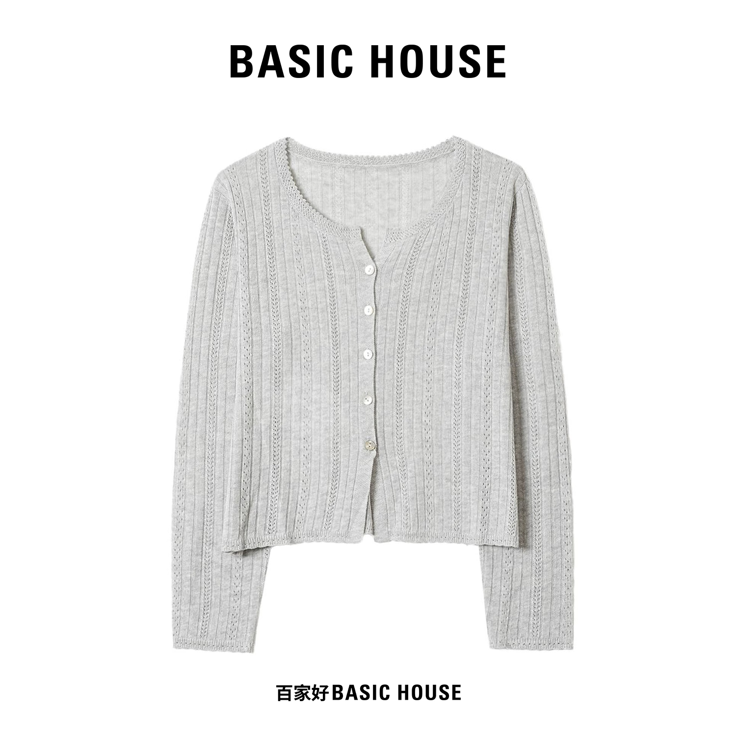 Basic House/百家好百搭V领长袖针织衫2025春季新款百搭上衣MM