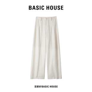 Basic House/百家好2025年新款高腰潮流百搭设计师款休闲阔腿裤女