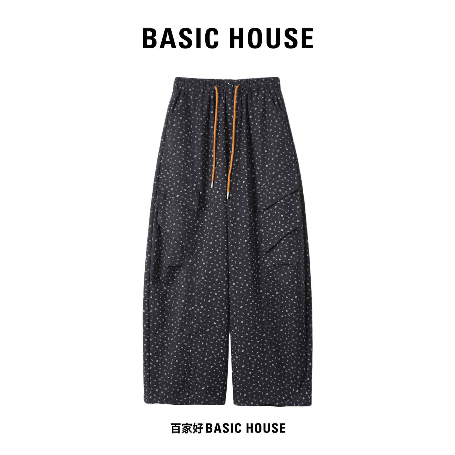 Basic House/百家好小碎花休闲裤女2025年新款高腰抽绳九分阔腿裤