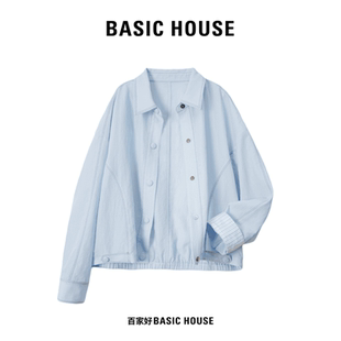 House 拼袖 百家好2025年夏季 百搭时尚 彩扣宽松外套女XX 新款 Basic