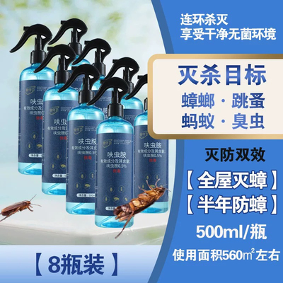 绿守卫蟑螂药家用呋虫胺非无毒全窝杀虫剂强力灭蟑一窝端杀蟑神器