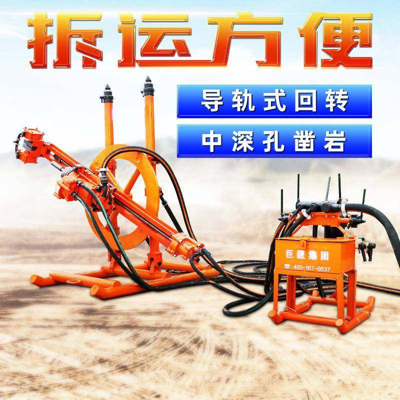 ygz90探矿瓦斯巷道圆盘钻机 岩石破碎机矿用回转导轨式凿岩机