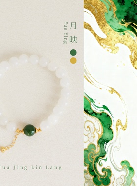 收藏级白玉8mm轻奢手串