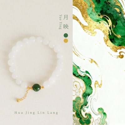 收藏级白玉8mm轻奢手串