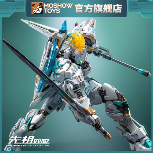 模寿模型先祖效应成品模型