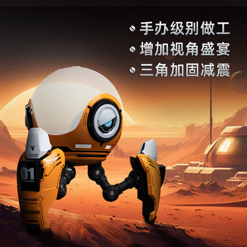模寿原创周边homepodmini支架