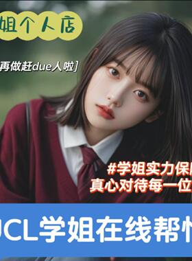 留学生essay英文音乐经济商科数学assignment辅导exam作业心理学