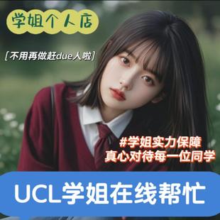 留学生essay英文音乐经济商科数学assignment辅导exam作业心理学