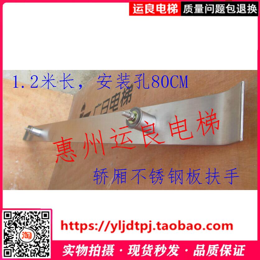 电梯配件直梯轿厢内安全