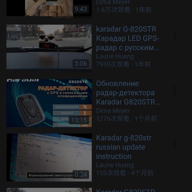 进口电子狗KARa雷达移动流动固定激光测速情圣一号二友利电眼镜蛇