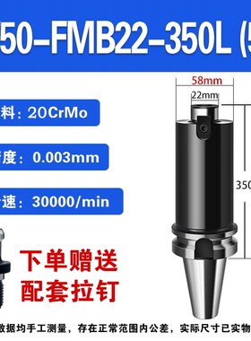 BT50-FMB-16-22/27/32/40-60加长平面铣刀柄铣刀盘抗震数控刀柄