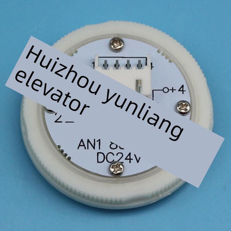 电梯配件不锈钢按钮36直