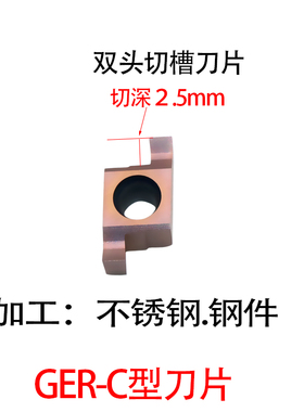 数控内孔槽刀杆防震siger小孔R切割圆弧合金不锈钢车刀片京瓷GER