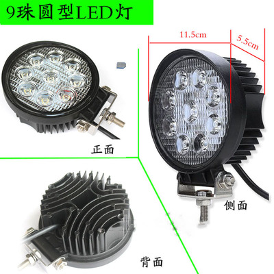 卡特挖掘机320/324/330/329/336D/349/GC 驾驶室顶灯大臂灯工作灯