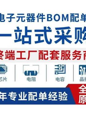 原装正品STM32F401CEU6 UFQFPN-48 ARM CortexM4 32位微控制器MCU