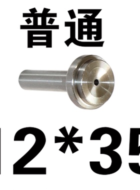 塑料模具B型浇口套/唧嘴/进料口/进料嘴/唧咀/浙标/直径D=12