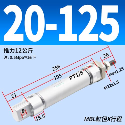气动铝合金迷你小型气缸MBL20/25/32/40*50X75/100/125X200-CA