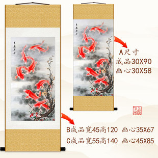 九如图 吉庆有余图红鲤鱼 绢布客厅装饰画 九鱼图卷轴画挂画包邮