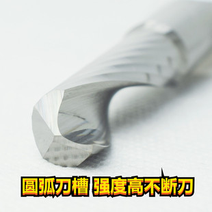钨钢铣刀单刃刀55度铝用刀数控雕刻刀合金刀亚克力刀1刃切割刀6mm