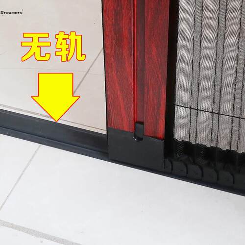 。蚊帐门帘推拉金钢纱网门帘沙窗门金刚砂网纱摺叠门式隐形入户门