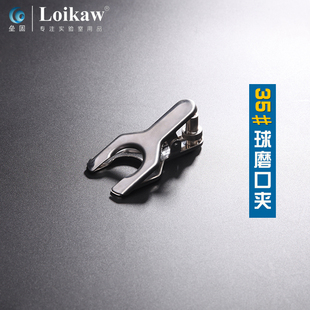 不锈钢球磨口夹12#18#28#35#50#球形接口夹标口夹球磨夹子实验室