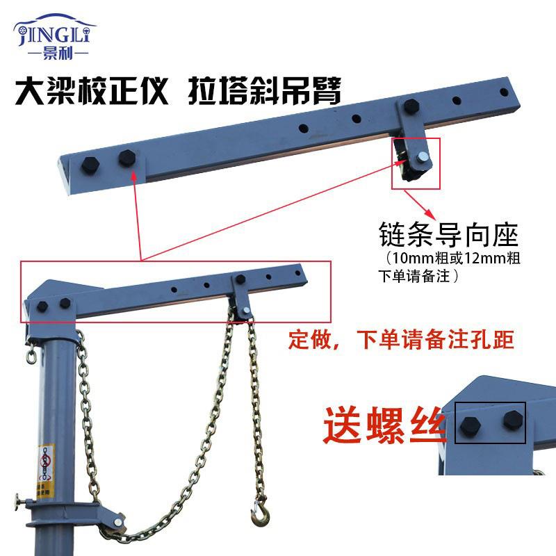 大梁校正仪液压油缸平台