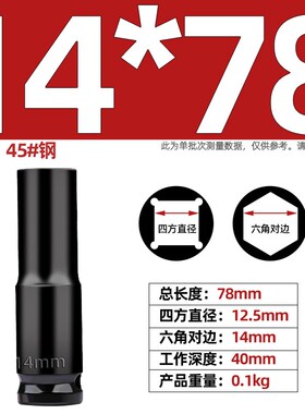 电动扳手套筒头加长全套风炮套筒内六角手电钻风批套筒套装8-34mm