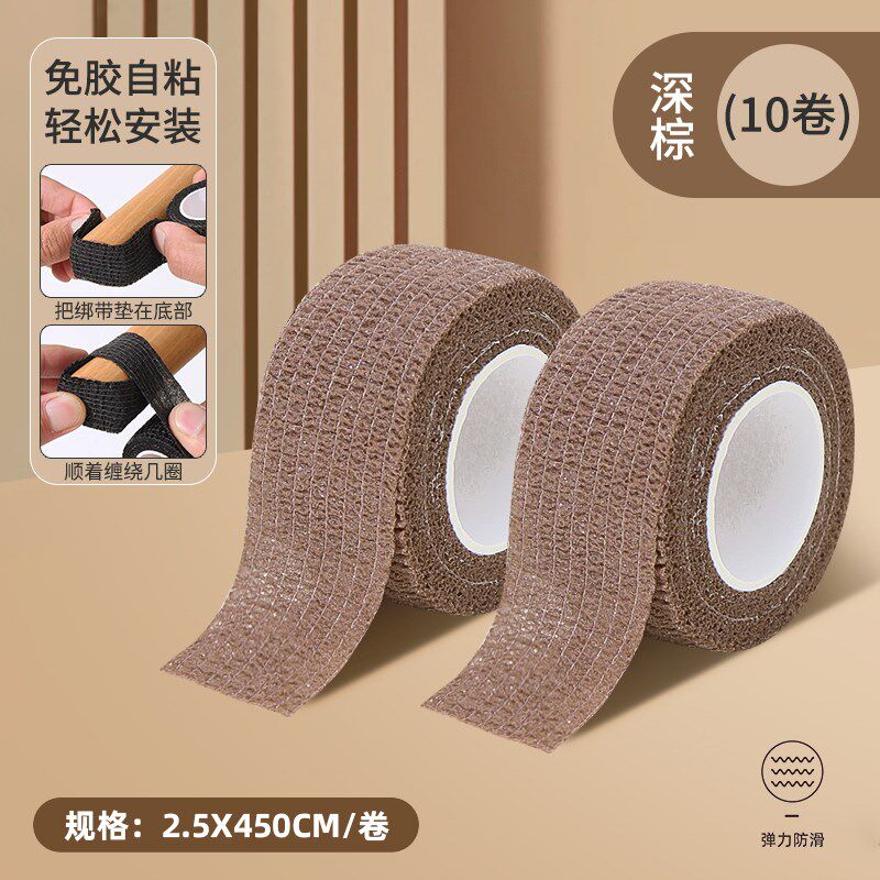 桌椅防静音脚垫椅子防滑脚绑带贴地板保护套耐磨凳子脚套弹力绷带