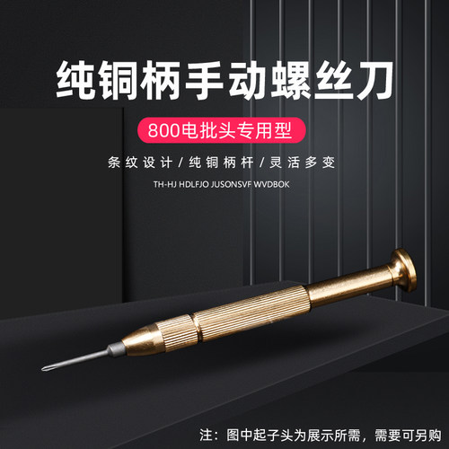 裕兴800内六角批头3C电动螺丝刀内六角起子头强磁电批头H1.27~H4