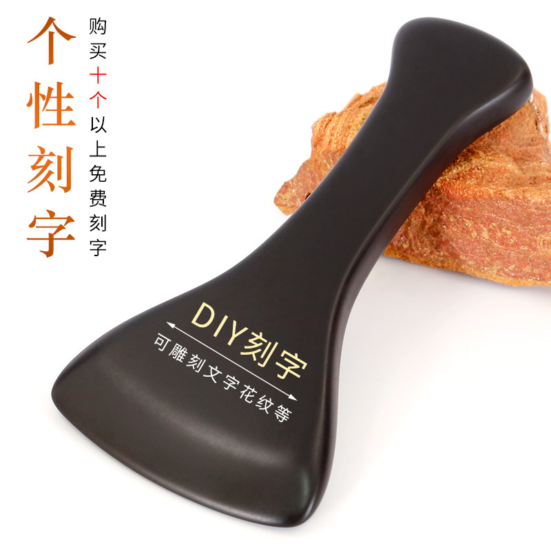 正品砭石刮痧板背部肩颈专用升阳铲按摩开背全身通用大号刮痧刀