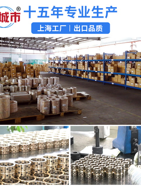无油衬套H法兰自润滑轴承MPCTZ16-20-25-30 OFR22 滑动轴套耐磨套