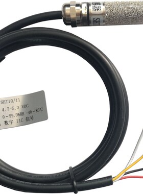 温湿度传感器 温湿度变送器   SHT20/21 SHT30/31