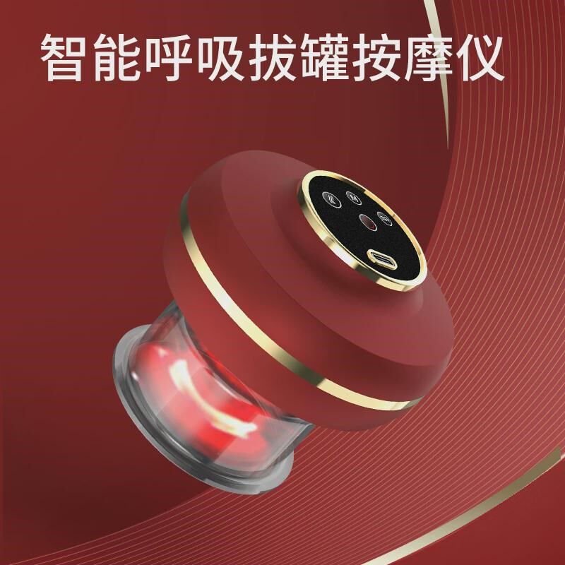 拔罐刮痧排毒神器电动刮痧仪器疏通经络家用智能电子走罐刮痧机器
