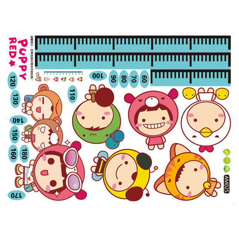 2025新款儿童房间墙贴纸男孩卧室身高3d立体自粘贴画布置装饰墙