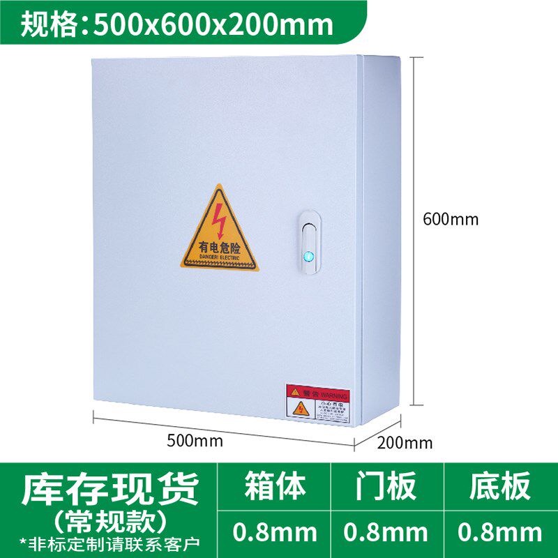 基业箱空开箱JXF箱布线箱控制箱室内挂墙电箱电表盒电箱盒配电箱