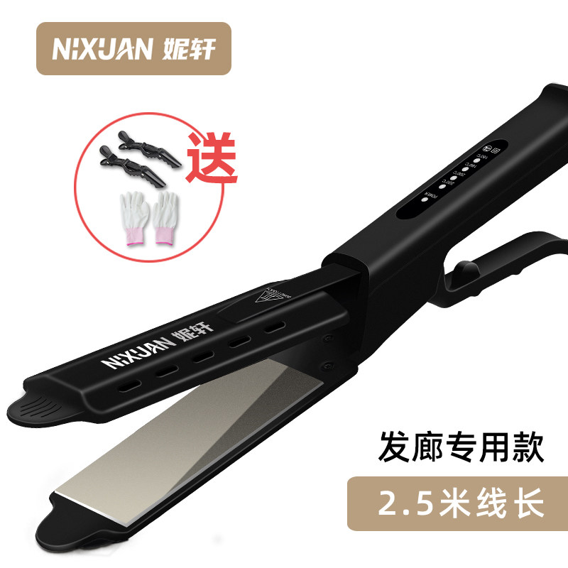 直发器熨板理发店专用拉板甲板刘海美发电夹板女发廊拉头发直板夹