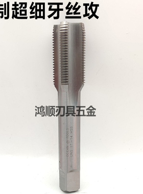 美制直槽螺旋丝攻 1-8UNC-2B 1-12UNF 1-14UNS 1-16 1-20 1寸32UN