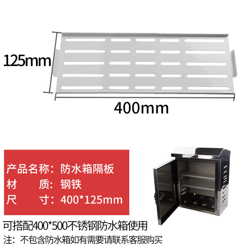 监控设备防水箱室外网络路由交换机布线箱侧门户外防雨电源箱带锁