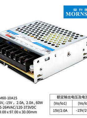 -升阳-/15v双路输出激光9012a15/正负10a12150金lm60开关电源50