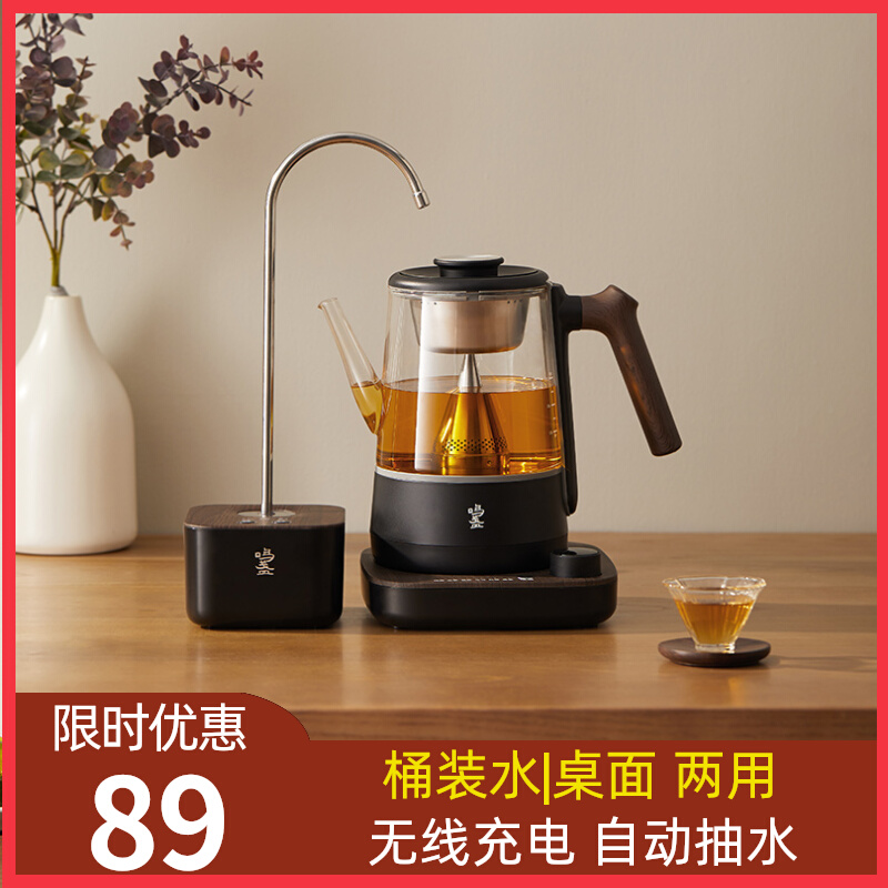 电动无线充电抽水器自o动上水器吸水神器桌面桶装水两用纯净矿泉