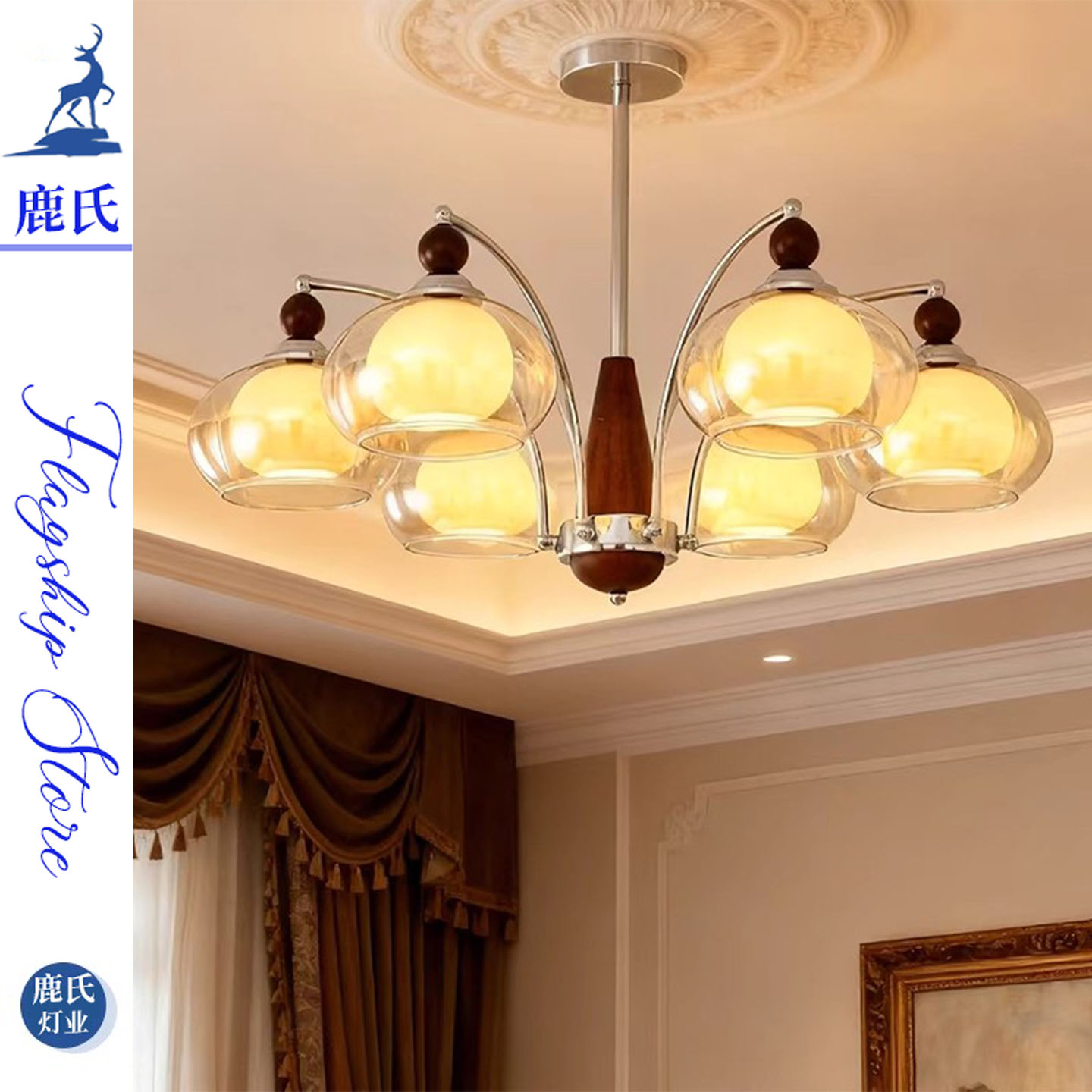 鹿氏灯业法式奶油风实木吊灯