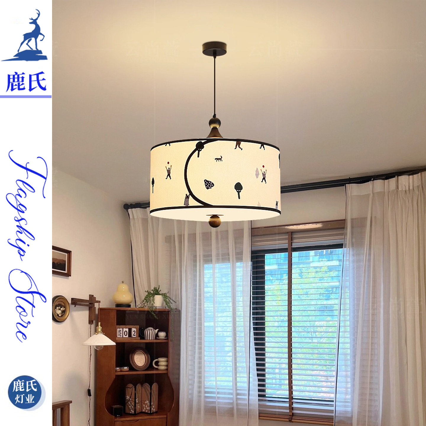 鹿氏灯业中古风布艺卧室灯丹麦棉麻刺绣卡通奶油书房儿童房吊灯
